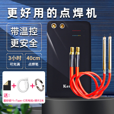 智能数控焊机（型号HJ-106）