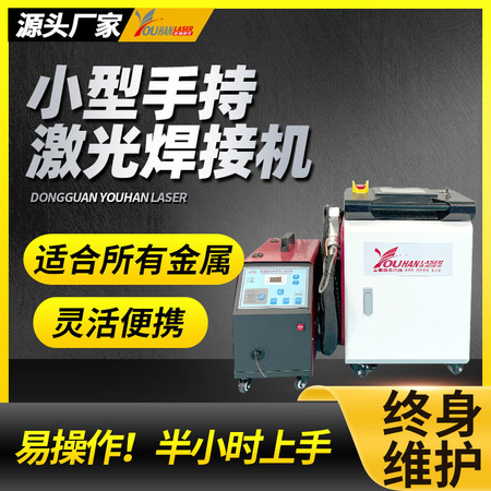 交流手工焊机（型号HJ-104）