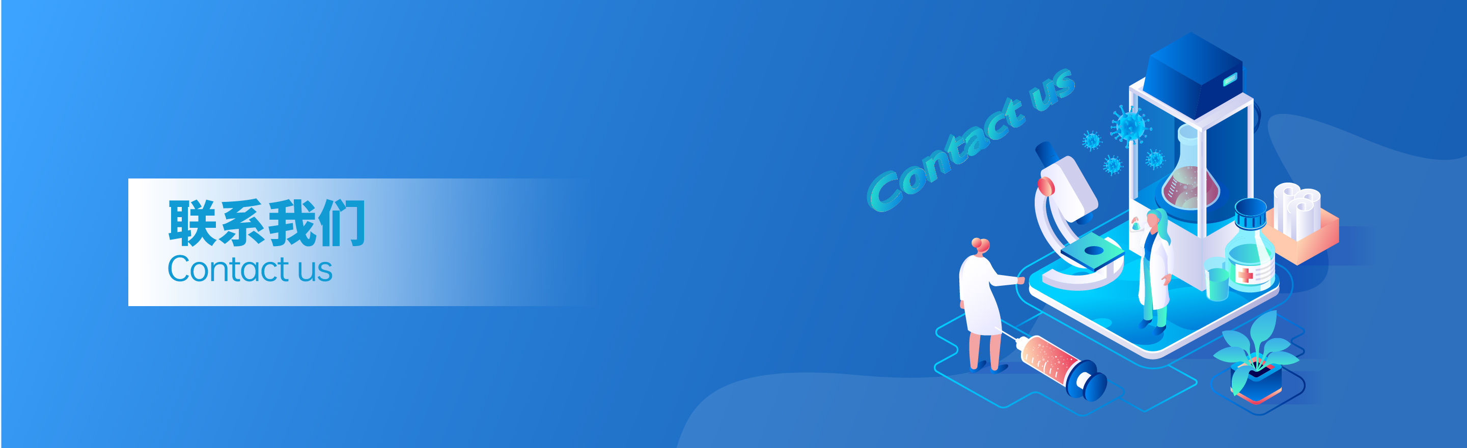 湖南小拴焊轮设备有限公司-联系我们